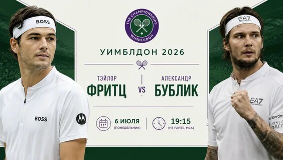 Александр Бублик VK Видео