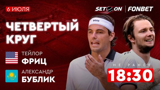 Александр Бублик VK Видео