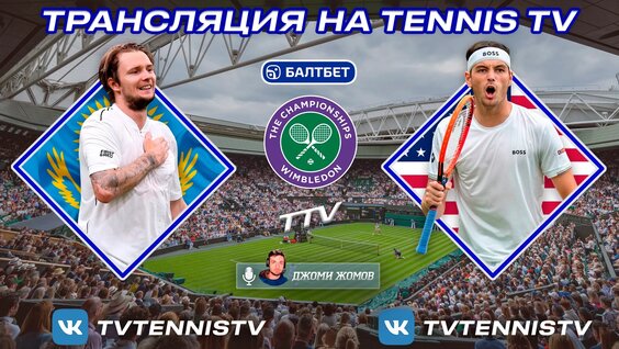 Александр Бублик VK Видео