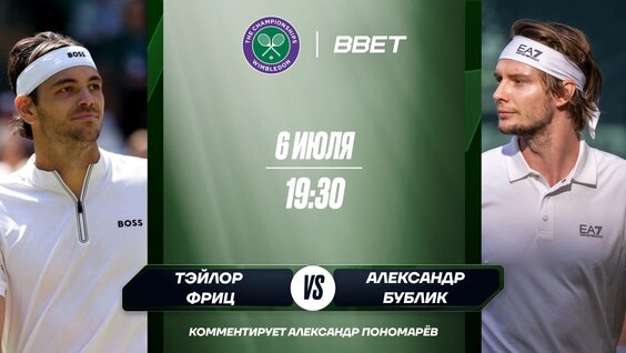 Александр Бублик VK Видео