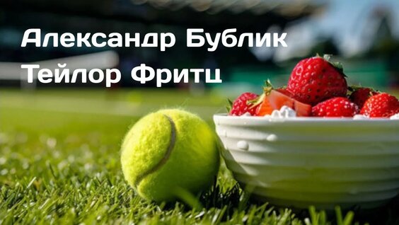 Александр Бублик VK Видео
