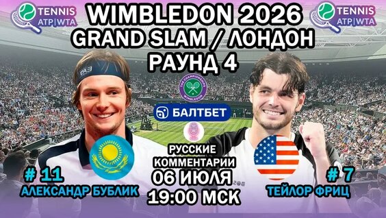 Александр Бублик VK Видео