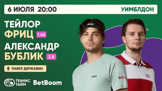 Александр Бублик VK Видео