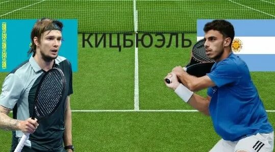 Александр Бублик Rutube