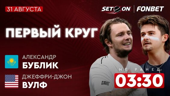 Александр Бублик VK Видео