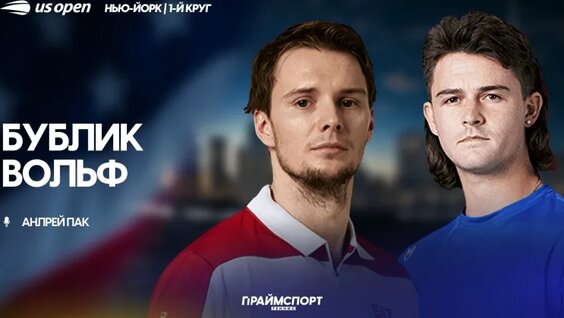 Александр Бублик VK Видео