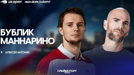 Александр Бублик VK Видео