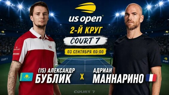 Александр Бублик VK Видео