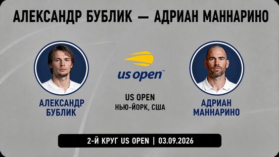 Александр Бублик VK Видео