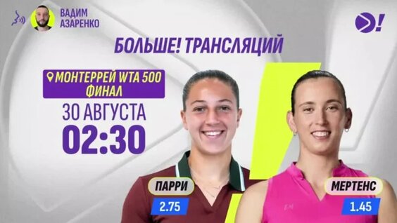 Александр Бублик VK Видео