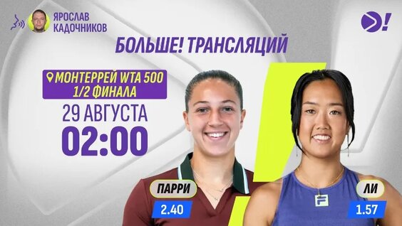 Александр Бублик VK Видео