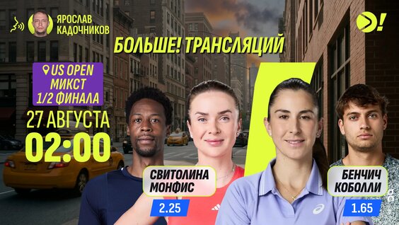 Александр Бублик VK Видео