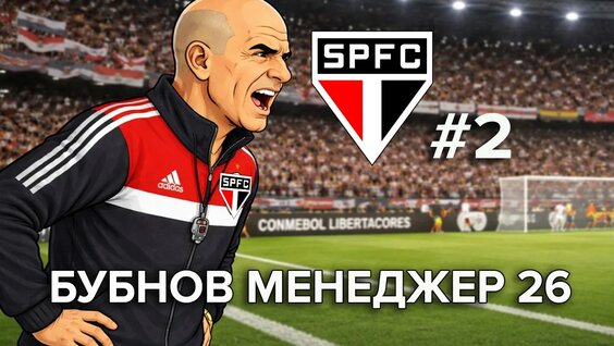 Александр Бубнов YouTube