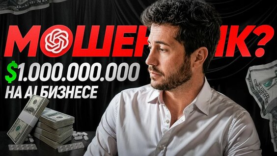 Александр Бубнов YouTube