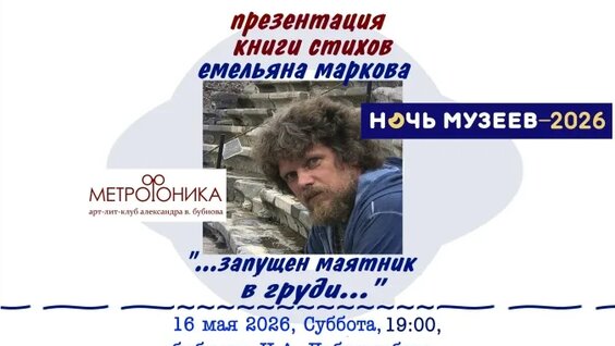 Александр Бубнов VK Видео