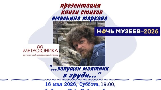 Александр Бубнов VK Видео