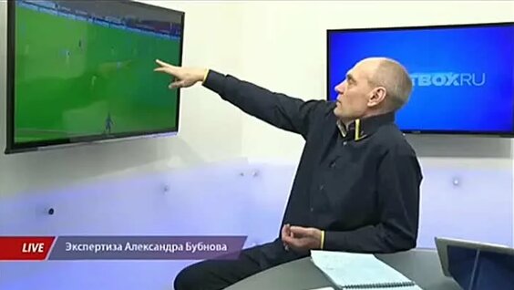 Александр Бубнов ОК
