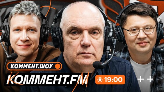 Александр Бубнов VK Видео