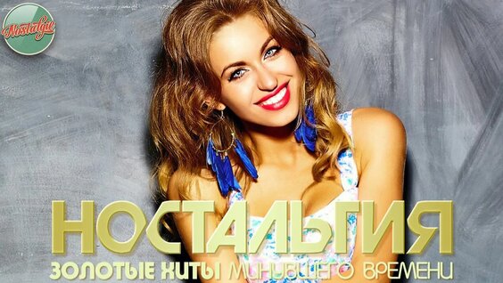 Александр Буйнов Rutube