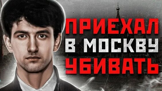 Александр Чайко VK Видео