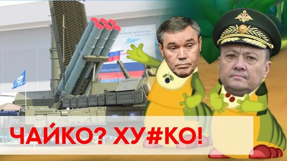 Александр Чайко YouTube