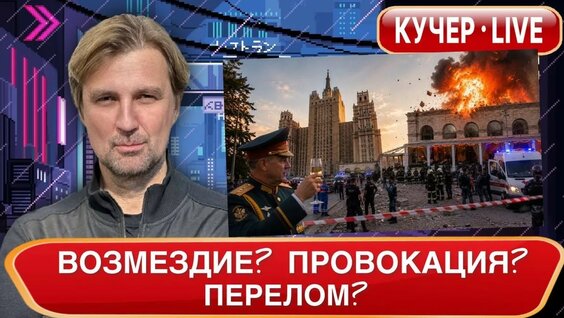 Александр Чайко YouTube