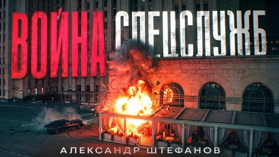 Александр Чайко YouTube
