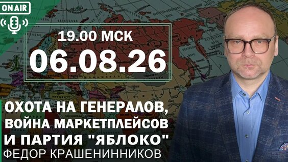 Александр Чайко YouTube