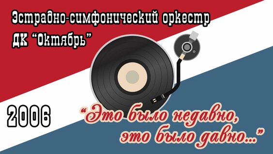 Александр Чистяков Rutube