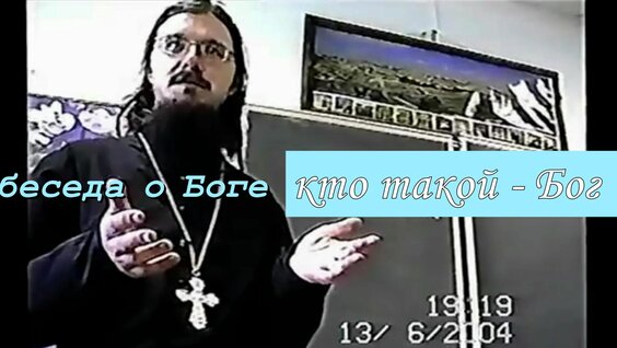 Александр Демьяненко Rutube