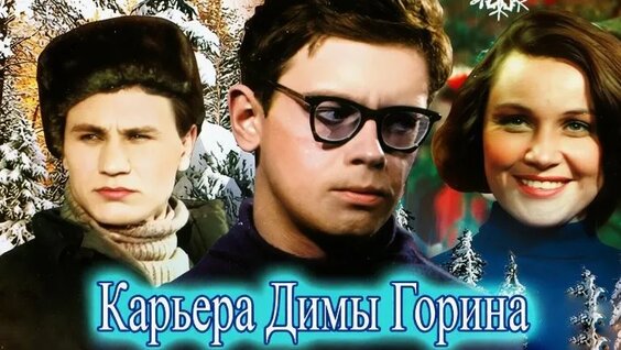 Александр Демьяненко ОК
