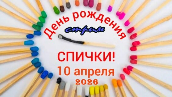 Александр Дейнеко VK Видео