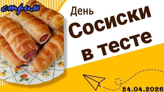 Александр Дейнеко VK Видео