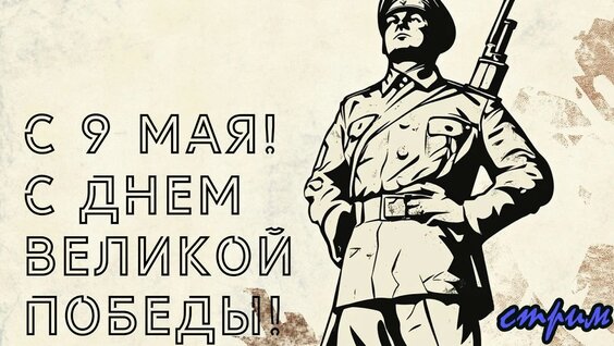 Александр Дейнеко YouTube