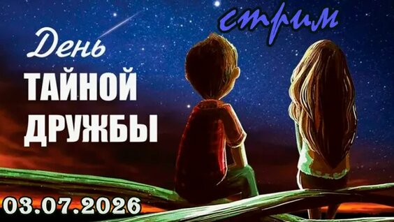 Александр Дейнеко VK Видео