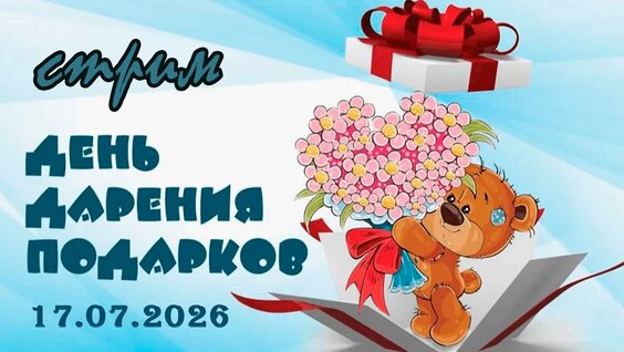 Александр Дейнеко VK Видео