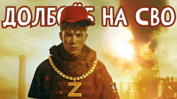 Александр Долгополов YouTube