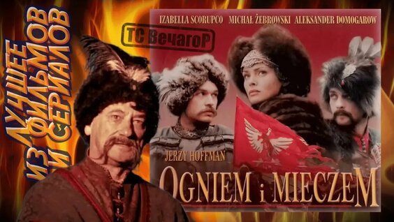 Александр Домогаров VK Видео