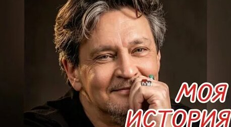 Александр Домогаров YouTube