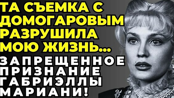 Александр Домогаров YouTube