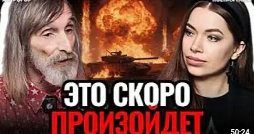 Александр Домогаров Rutube