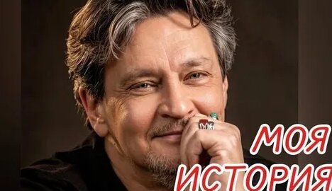 Александр Домогаров Дзен