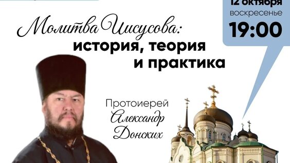 Александр Донской VK Видео
