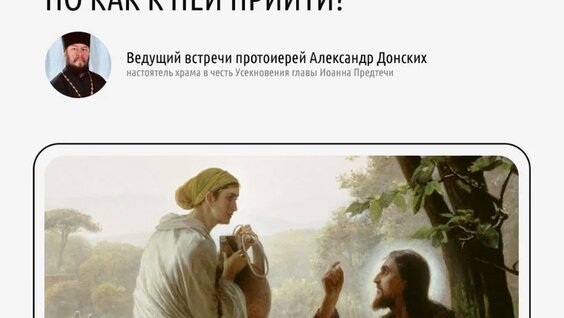 Александр Донской VK Видео