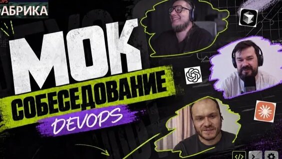 Александр Донской Rutube