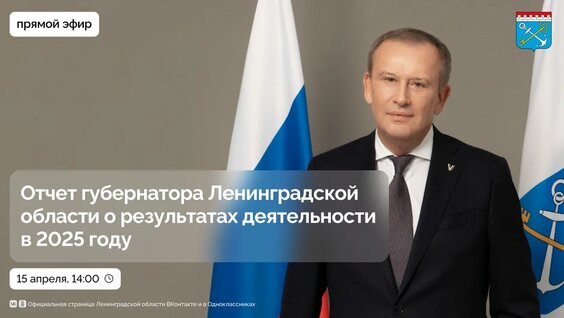 Александр Дрозденко VK Видео