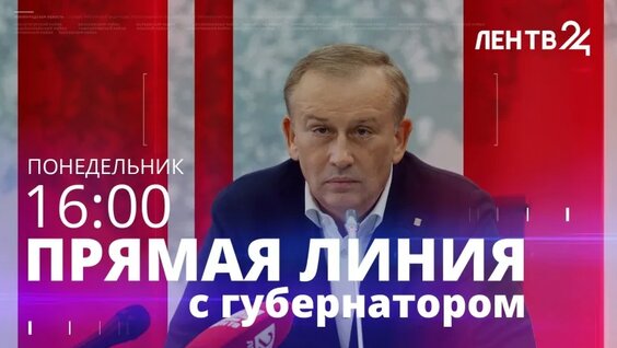 Александр Дрозденко VK Видео