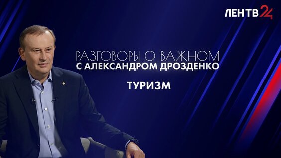 Александр Дрозденко Rutube