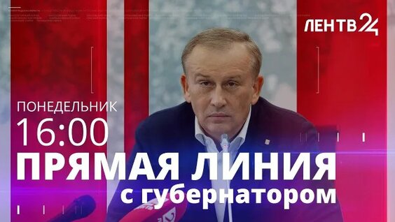 Александр Дрозденко ОК