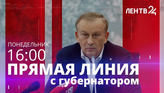 Александр Дрозденко Rutube